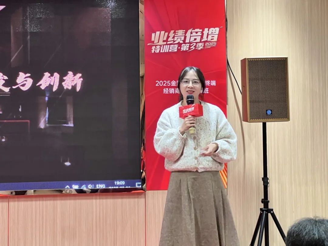 金牌资讯 |金牌亚洲赢在终端经销商实战研修班·佛山站璀璨收官