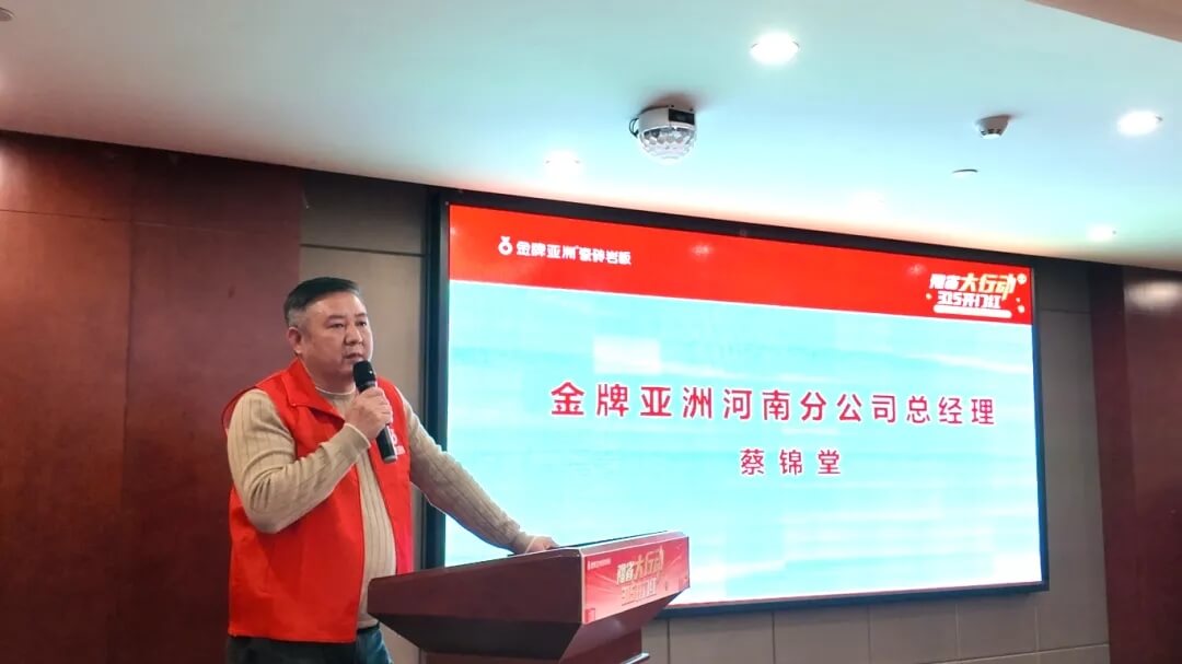 金牌资讯|「豫省大行动，315开门红」河南全省联动启动大会战鼓催征！
