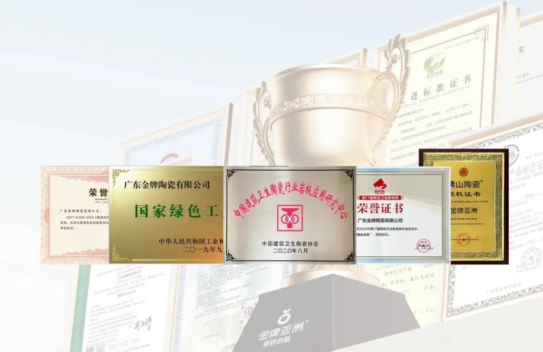 金牌荣誉 | 金牌亚洲斩获“年度推荐品牌”殊荣！
